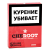 Сигариллы Cheroot Cherry (5 шт)