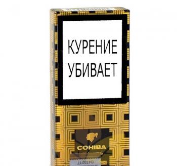 Сигариллы Cohiba Club LE (10 шт)