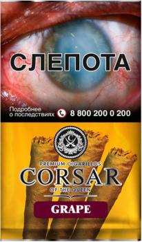 Сигариллы Corsar Grape (5 шт)