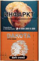 Сигариллы Dakota Dark Crema (20 шт)