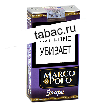 Сигариллы Marco Polo Grape (20 шт)