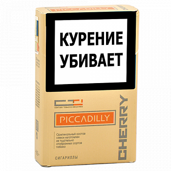 Сигариллы Piccadilly Cherry (20 шт)