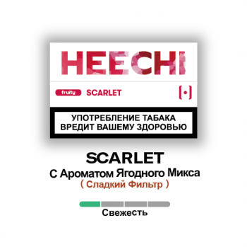 Табачные стики HEECHI SCARLET