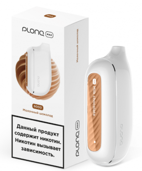 Одноразовый испаритель Plonq Max Молочный Шоколад