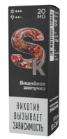 Жидкость Smoke Kitchen ULTRA Вишнёвая Шипучка (20 мг/10 мл)