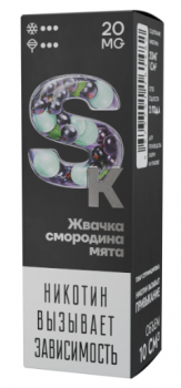 Жидкость Smoke Kitchen ULTRA Жвачка Смородина Мята (20 мг/10 мл)
