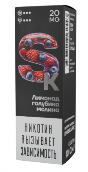 Жидкость Smoke Kitchen Лимонад Голубика Малина (20 мг/10 мл)