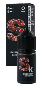 Жидкость Smoke Kitchen Вишневая Шипучка (0 мг/28 мл)