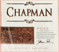 Сигареты Chapman Roze King Size