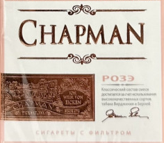 Сигареты Chapman Roze Super Slim