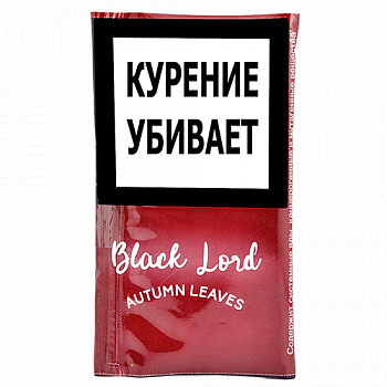 Табак трубочный Black Lord Autumn Leaves (40 г)