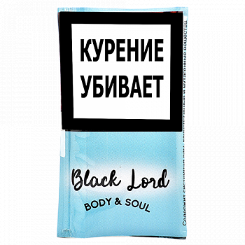 Табак трубочный Black Lord Body & Soul (40 г)