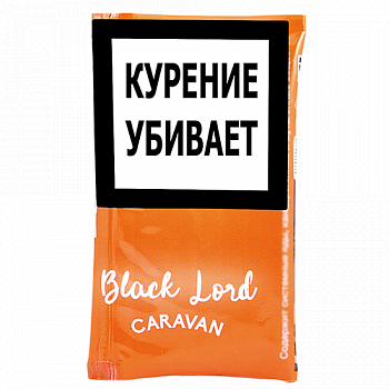 Табак трубочный Black Lord Caravan (40 г)