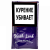 Табак трубочный Black Lord Round Midnight (40 г)