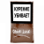 Табак трубочный Black Lord Sweet Georgia Brown (40 г)