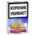 Табак для кальяна Adalya Ice Raspberry (50 г)