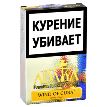 Табак для кальяна Adalya Wind of Cuba (50 г)