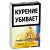 Табак для кальяна Adalya Wind of Cuba (50 г)