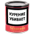 Табак трубочный Silverado Cherry Aroma (50 г)