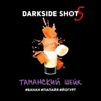 Табак для кальяна Dark Side Shot Таманский Шейк (30 г)
