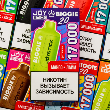 Одноразовый испаритель JOYSTICK BIGGIE Сочная Малина