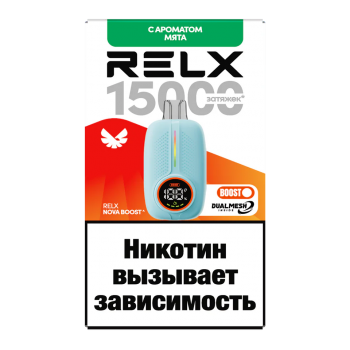 Одноразовый испаритель RELX NOVA BOOST Мята