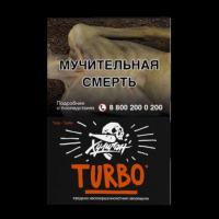 Табак для кальяна Хулиган Turbo Арбузно-дынная жвачка (30 г)