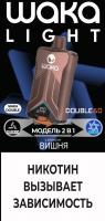 Одноразовый испаритель WAKA Light Double Вишня