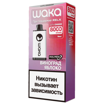 Одноразовый испаритель WAKA DM Виноград Яблоко