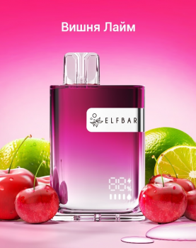 Одноразовый испаритель ELF BAR Вишня Лайм