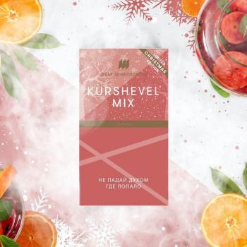 Табак для кальяна Шпаковского Kurshevel Mix (40 г)
