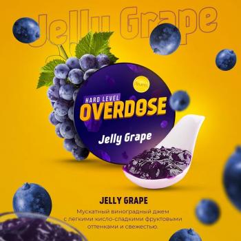 Табак для кальяна OVERDOSE Виноградный Джем (25 г)