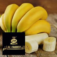 Табак для кальяна Al Fakher Банан (50 г)