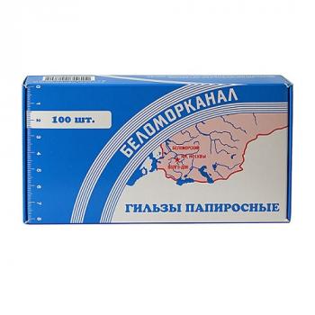 Гильзы папиросные Беломорканал (82 мм/100 шт)