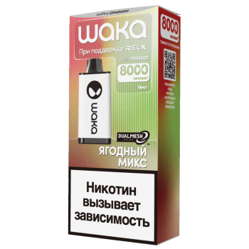 Одноразовый испаритель WAKA DM Ягодный Микс