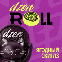 Табак для кальяна Dzen ROLL Ягодный Скитлз (20 г)